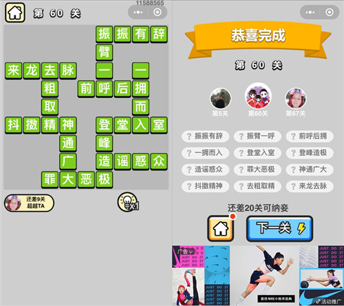 ���������ټǡ���ŵ�60�ش�