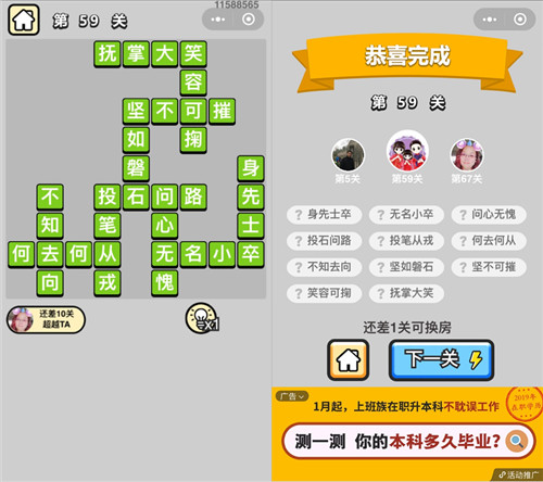 ���������ټǡ���ŵ�59�ش�