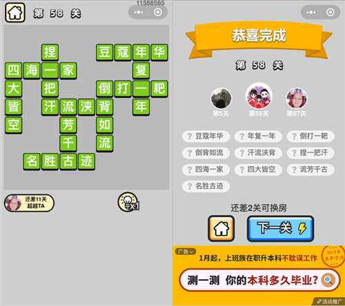 ���������ټǡ���ŵ�58�ش�