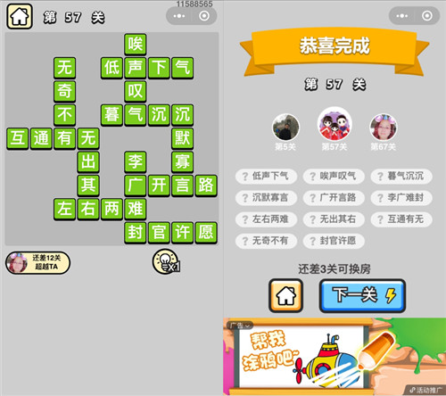 ���������ټǡ���ŵ�57�ش�