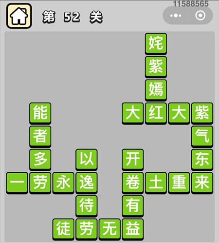 ���������ټǡ���ŵ�52�ش�