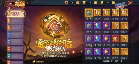 ����Ӱ����OL������ɰ֮��ʯʹ�ù���