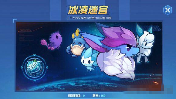 �������������ս�������Թ�ƴͼ����