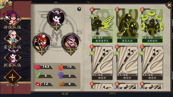 �����뽭������������ͨ�ع���