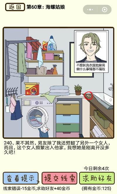 ���ټ������С����ݹ����240����ô��