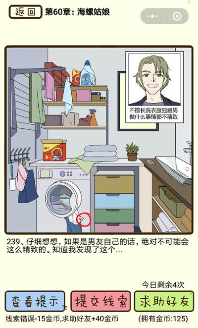 ���ټ������С����ݹ����239����ô��