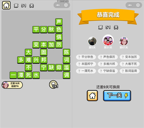 ���������ټǡ���ŵ�51�ش�