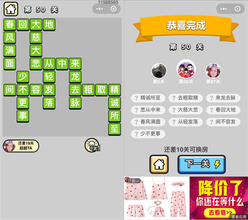 ���������ټǡ���ŵ�50�ش�