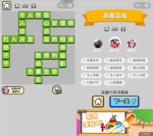 ���������ټǡ���ŵ�49�ش�