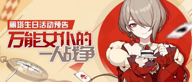 ������3������Ů�͵�һ��ս���