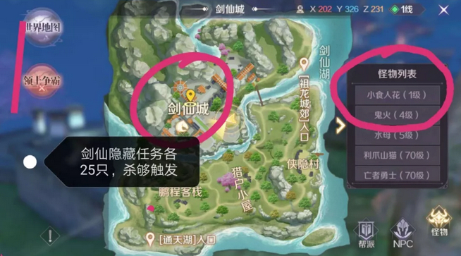 ���������硷���ν��ɳ�����������