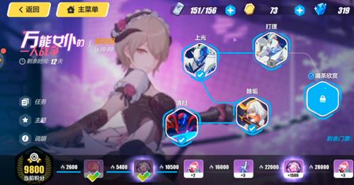 ������3������Ů�͵�һ��ս�����Ĺش�������