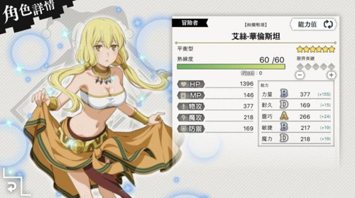 ���س����˼����㽡�֧Ԯ��buff��ô��