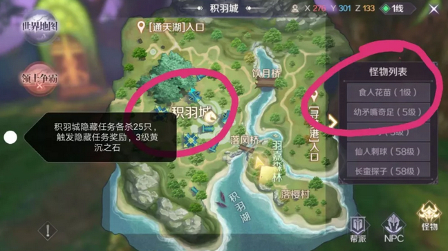 ���������硷���λ��������������