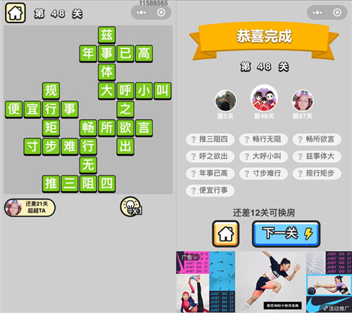 ���������ټǡ���ŵ�48�ش�