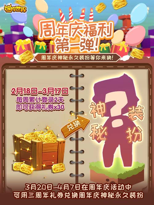 ���������硷2019��������ȫ