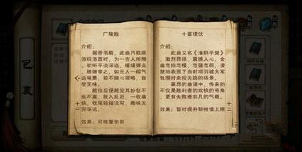 �����Ž��������׻�ȡ��Ч�����