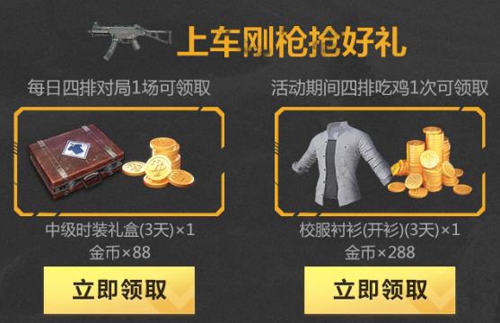 �����������̼�ս�������»���ȫ�����