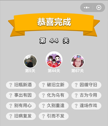 ���������ټǡ���ŵ�44�ش�