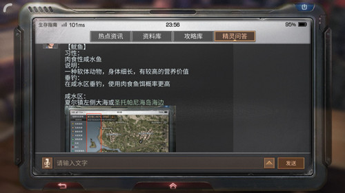 ������֮������ˢ��λ��һ��