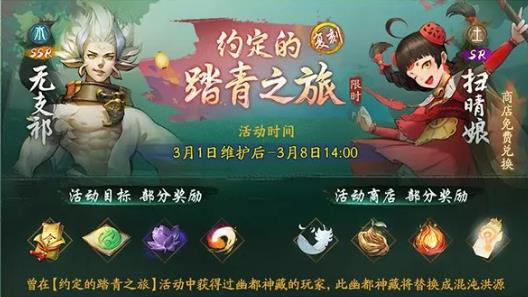 ����ҹ��¼��2019Լ����̤��֮�û