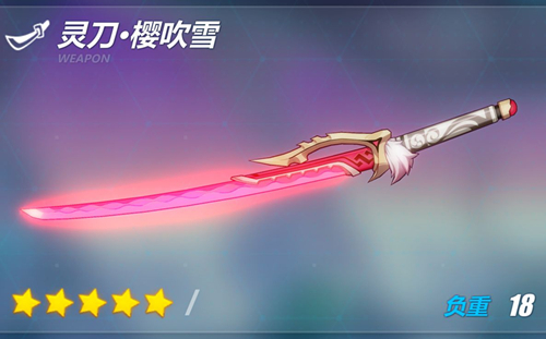 ������3���鵶ӣ��ѩ��˭�����