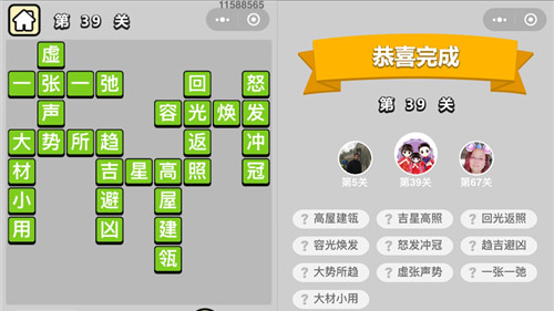 ���������ټǡ�ͯ����39�ش�