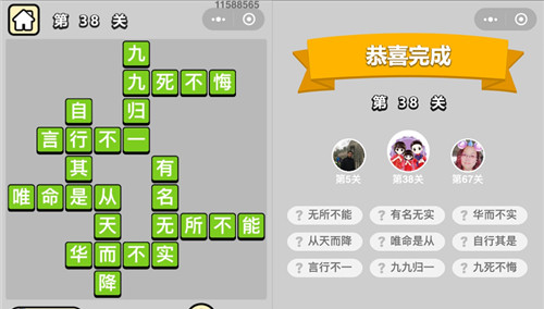 ���������ټǡ�ͯ����38�ش�