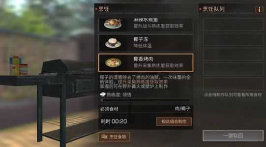 ������֮��Ҭ�ӷֲ�λ��ͼ��һ��