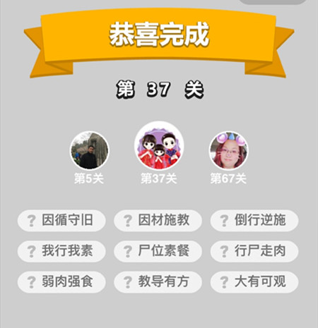 ���������ټǡ�ͯ����37�ش�