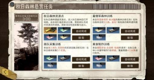 ������֮���̶Ӽ�ѵ�淨����