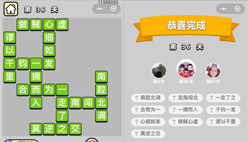 ���������ټǡ�ͯ����36�ش�