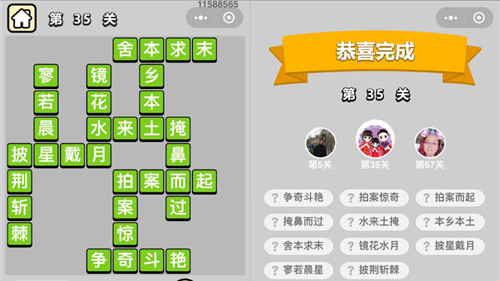 ���������ټǡ�ͯ����35�ش�