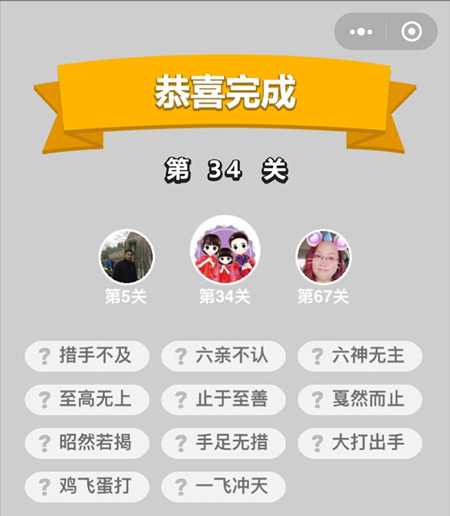 ���������ټǡ�ͯ����34�ش�