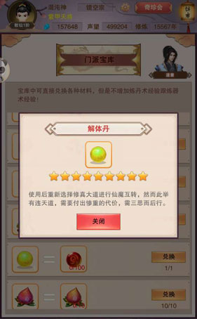 ���벻�����桷���嵤��ô���