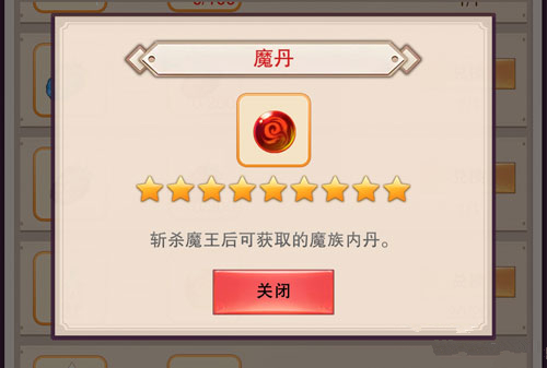 ���벻�����桷ħ����ô���