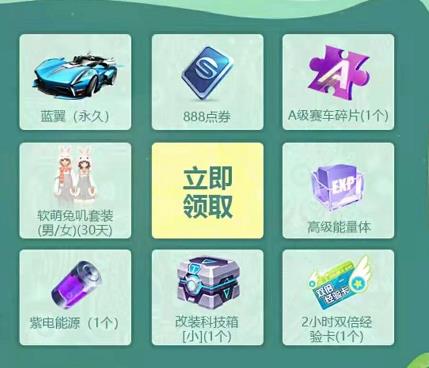 ��QQ�ɳ������ο�����ſ���