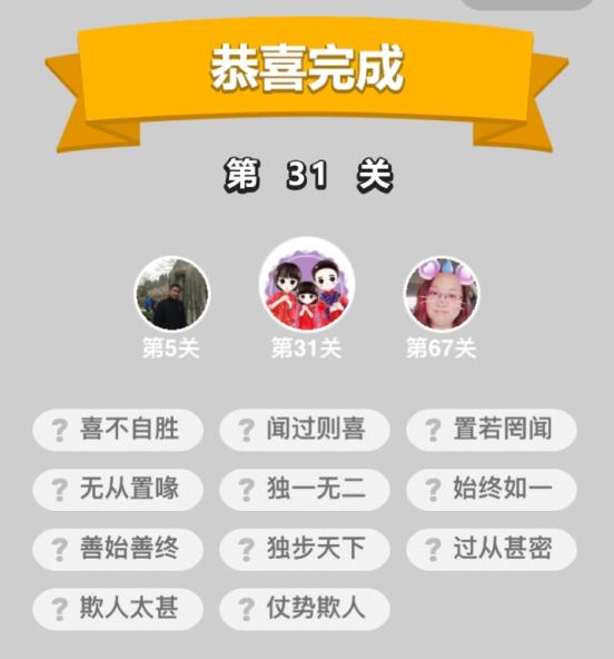 ���������ټǡ�ͯ����31�ش�