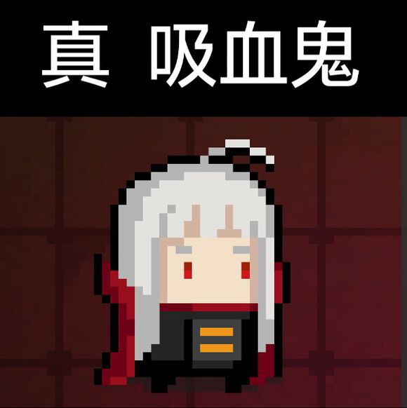 ��Ԫ����ʿ������Ѫ��Ƥ�����