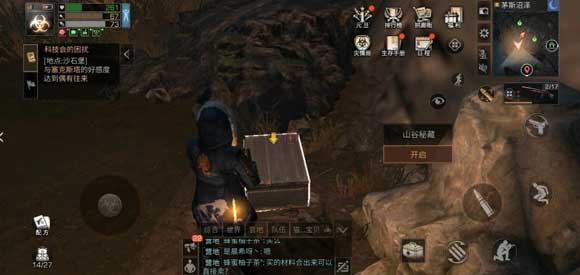 ������֮��ʥ�����ả�������ȫ