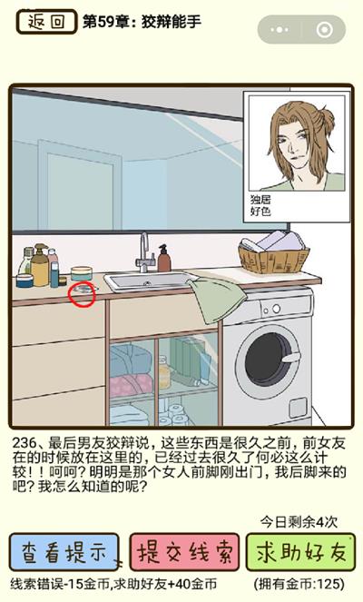 ���ټ������С��Ʊ����ֵ�236����ô��