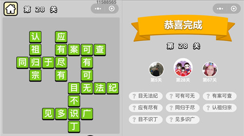 ���������ټǡ�ͯ����28�ش�