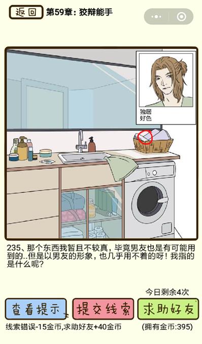 ���ټ������С��Ʊ����ֵ�235����ô��