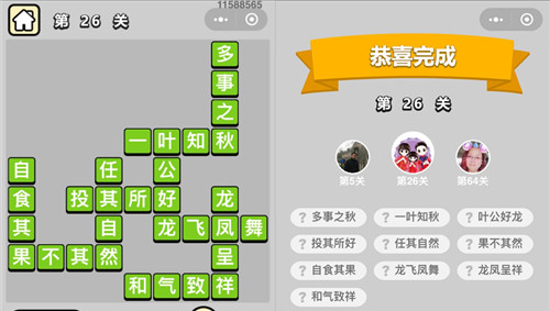 ���������ټǡ�ͯ����26�ش�