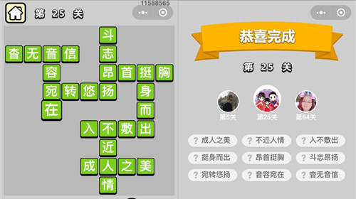 ���������ټǡ�ͯ����25�ش�