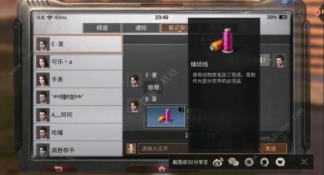 ������֮�󡷷�������ô��