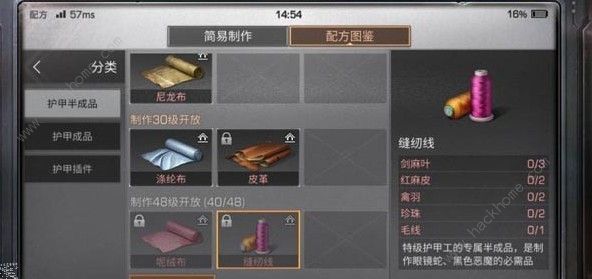 ������֮�󡷷�������ô��