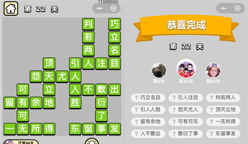 ���������ټǡ�ͯ����22�ش�