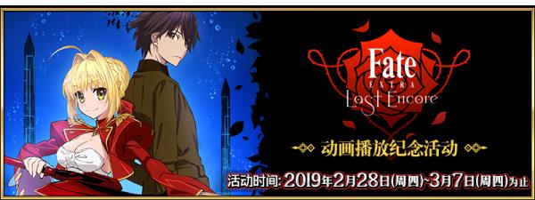 fgo�������ż���