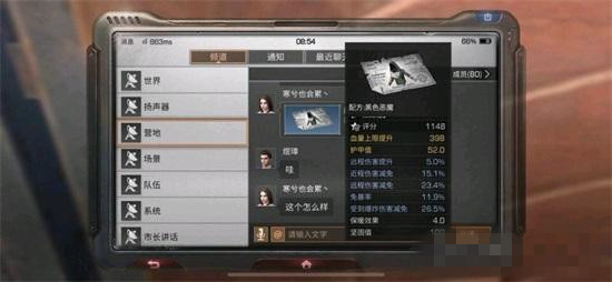 ������֮�󡷺�ɫ��ħ�䷽����